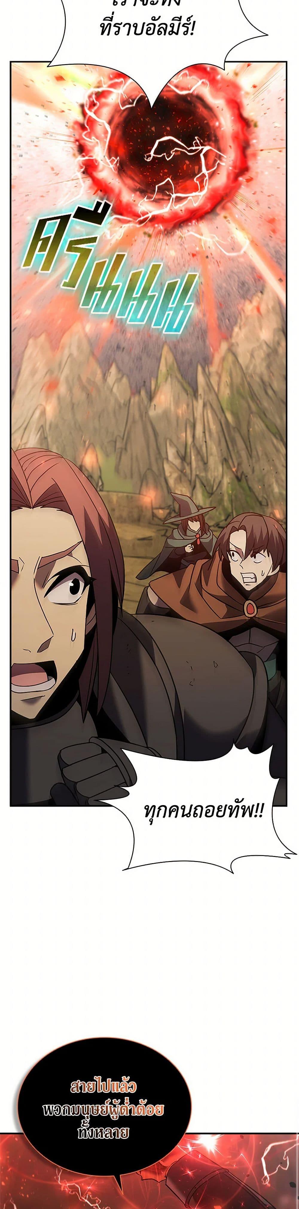 Manga-lc-com อ่านมังงะ อ่านการ์ตูน ออนไลน์ ฟรี Taming Master ตอนที่ 1 2 3 4 5 6 7 8 9 10 11 12 13 14 ฟรี ไม่มีโฆษณา Manga-lc - อ่าน มังงะ อ่าน การ์ตูน ออนไลน์ อ่านมังงะ ฟรี