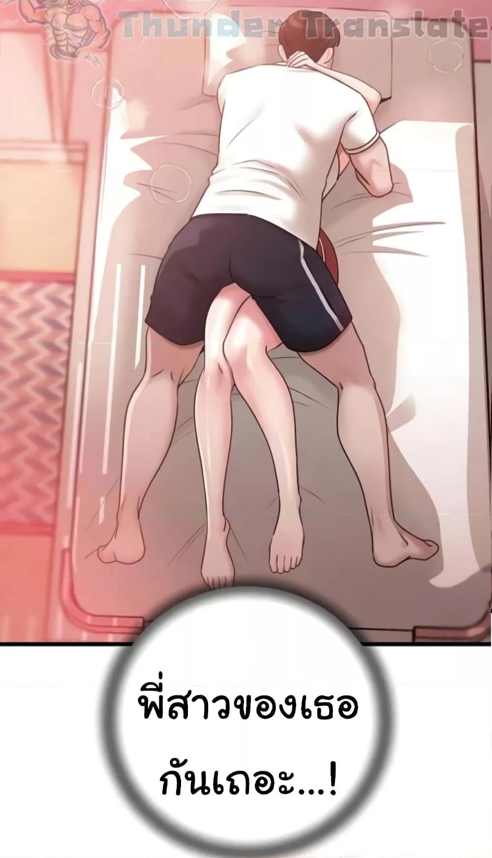 Doujin-Lc- อ่าน โดจิน มังฮวา เกาหลี ญี่ปุ่น จีน แปลไทย Not the Daughter, but the Mother ตอนที่ 1 2 3 4 5 6 7 8 9 10 11 12 13 14 ฟรี ไม่มีโฆษณา อ่าน โดจิน Manhwa เกาหลี ญี่ปุ่น จีน เรามีครบ คัดมาให้เน้นๆ โดจิน 18+ รับประกันความฟินโดย  Doujin Lc