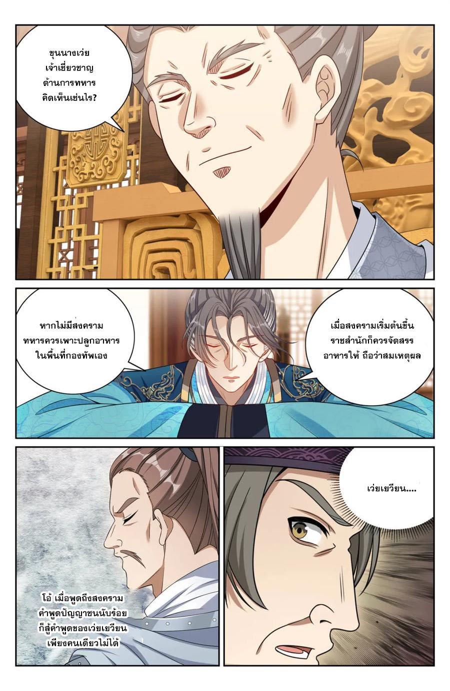 Manga-lc-com อ่านมังงะ อ่านการ์ตูน ออนไลน์ ฟรี Nightwatcher ตอนที่ 1 2 3 4 5 6 7 8 9 10 11 12 13 14 ฟรี ไม่มีโฆษณา Manga-lc - อ่าน มังงะ อ่าน การ์ตูน ออนไลน์ อ่านมังงะ ฟรี