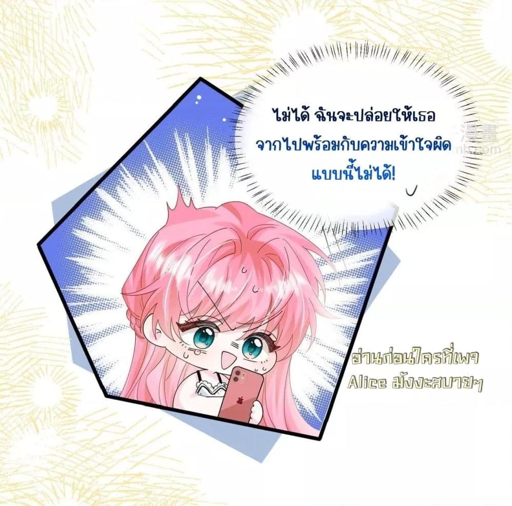 Manga-lc-com อ่านมังงะ อ่านการ์ตูน ออนไลน์ ฟรี Dressedasthe ตอนที่ 1 2 3 4 5 6 7 8 9 10 11 12 13 14 ฟรี ไม่มีโฆษณา Manga-lc - อ่าน มังงะ อ่าน การ์ตูน ออนไลน์ อ่านมังงะ ฟรี