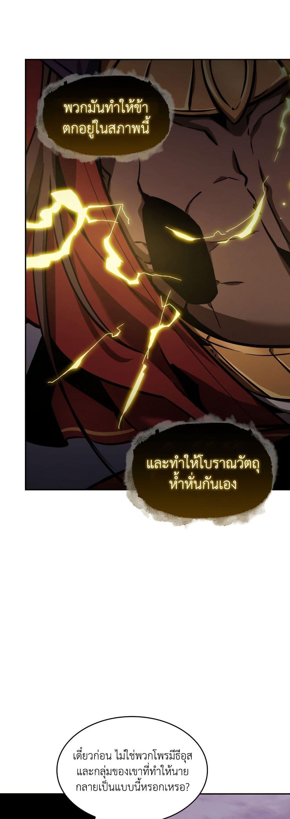 Manga-lc-com อ่านมังงะ อ่านการ์ตูน ออนไลน์ ฟรี Tomb Raider King ราชันย์จอมโจรปล้นสุสาน ตอนที่ 1 2 3 4 5 6 7 8 9 10 11 12 13 14 ฟรี ไม่มีโฆษณา Manga-lc - อ่าน มังงะ อ่าน การ์ตูน ออนไลน์ อ่านมังงะ ฟรี