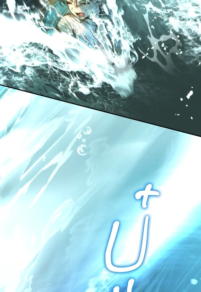 เลดี้มินต์ ตอนที่ 74 รูปที่ 104