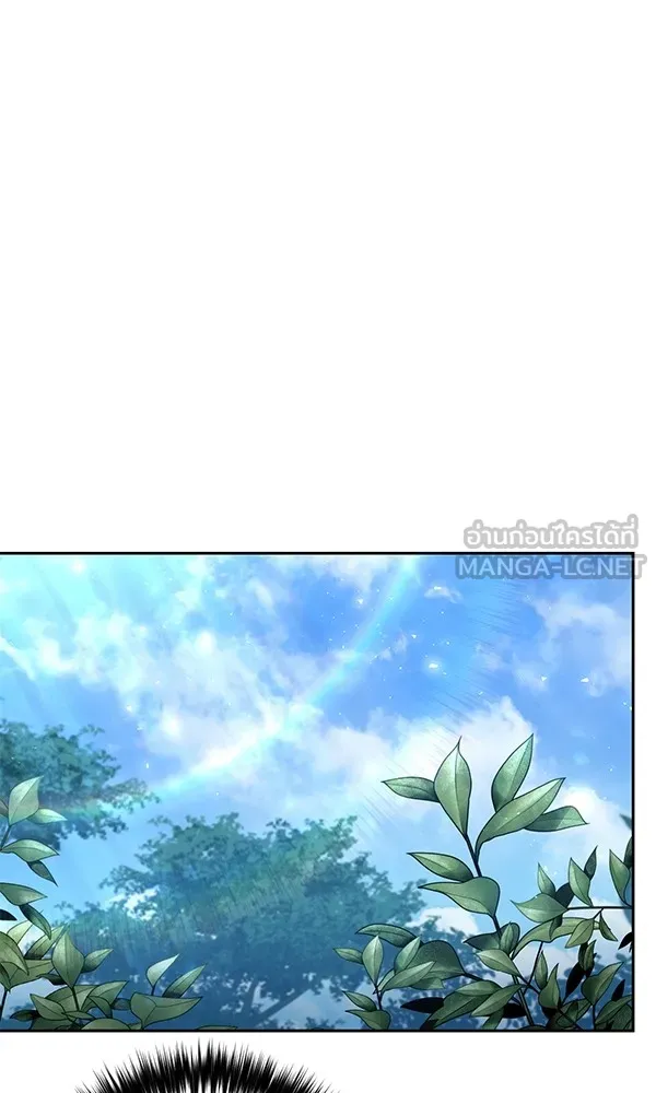 พอแล้วขันที อยากมีเจ้าโลก ตอนที่ 27 รูปที่ 45