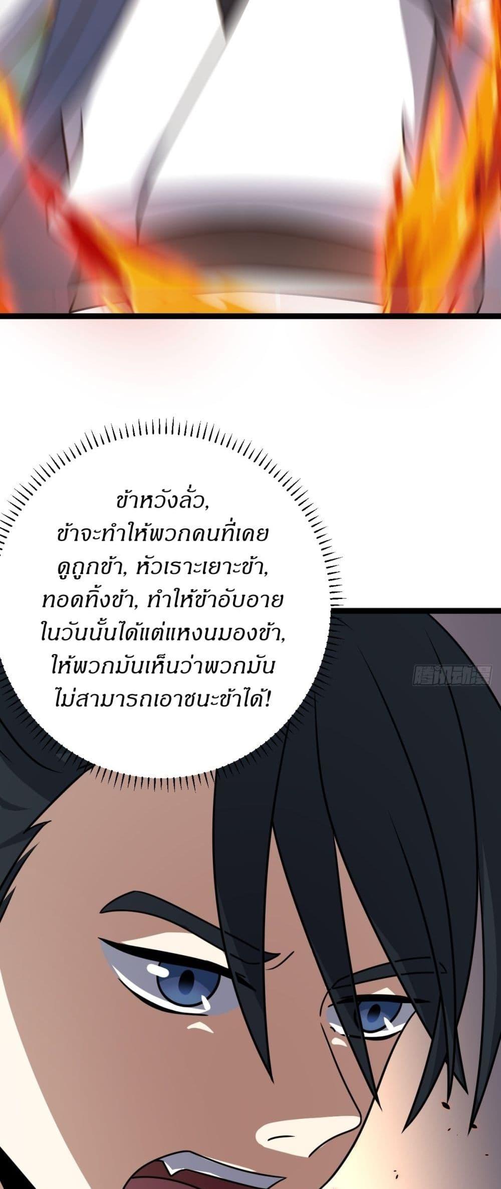 Manga-lc-com อ่านมังงะ อ่านการ์ตูน ออนไลน์ ฟรี Invincible After a Hundred Years of Seclusion ตอนที่ 1 2 3 4 5 6 7 8 9 10 11 12 13 14 ฟรี ไม่มีโฆษณา Manga-lc - อ่าน มังงะ อ่าน การ์ตูน ออนไลน์ อ่านมังงะ ฟรี