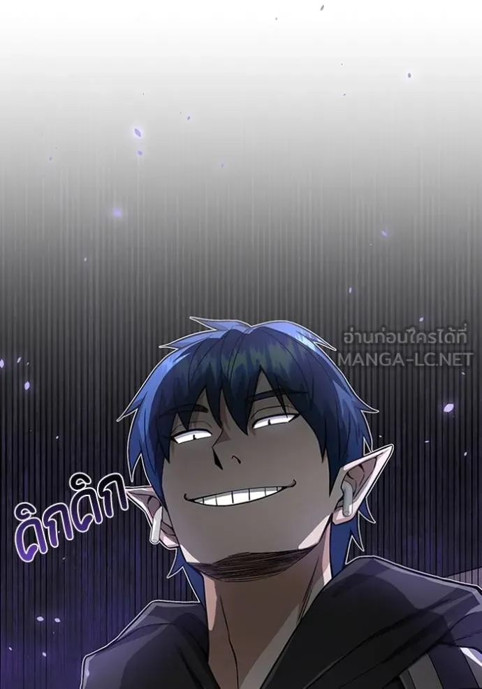 อัจฉริยะนอกคอก ตอนที่ 100 รูปที่ 148