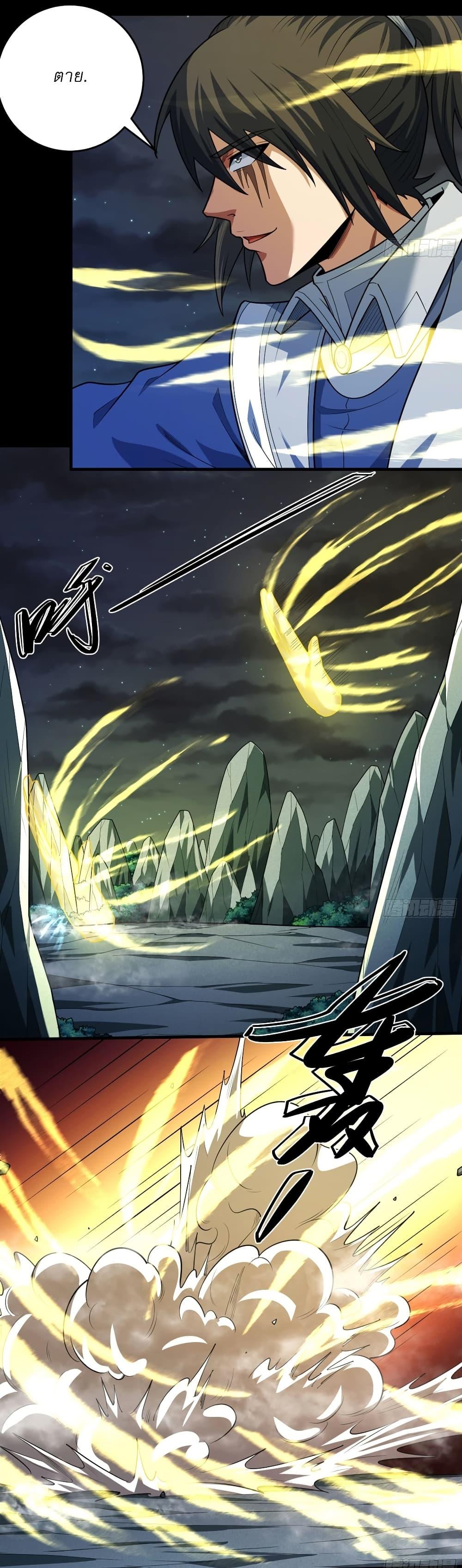 Manga-lc-com อ่านมังงะ อ่านการ์ตูน ออนไลน์ ฟรี God of Martial Arts ตอนที่ 1 2 3 4 5 6 7 8 9 10 11 12 13 14 ฟรี ไม่มีโฆษณา Manga-lc - อ่าน มังงะ อ่าน การ์ตูน ออนไลน์ อ่านมังงะ ฟรี