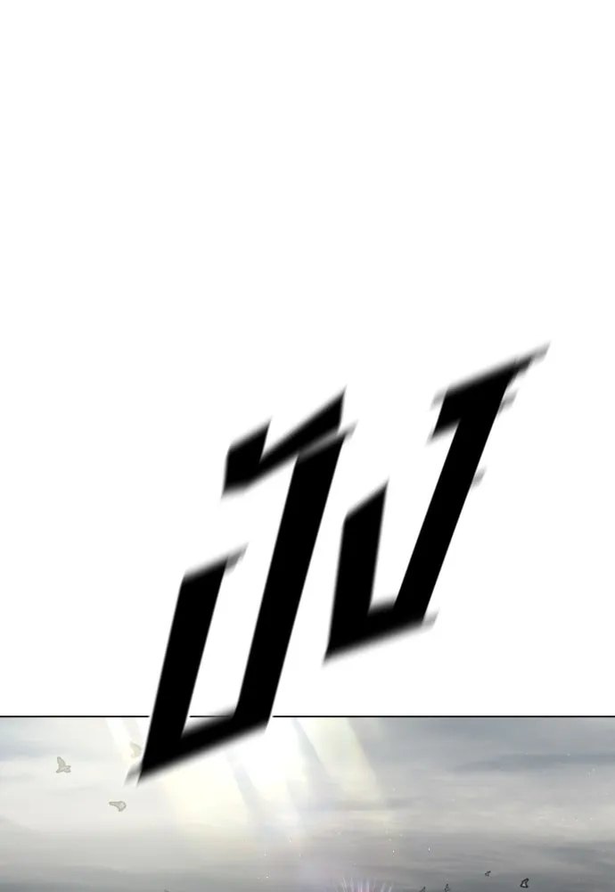 นักฆ่าย้อนวัย ตอนที่ 56 รูปที่ 121