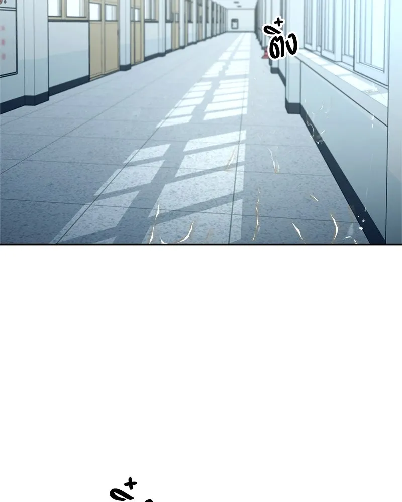 Pyramid Game เกมพีระมิด ตอนที่ 95 รูปที่ 127