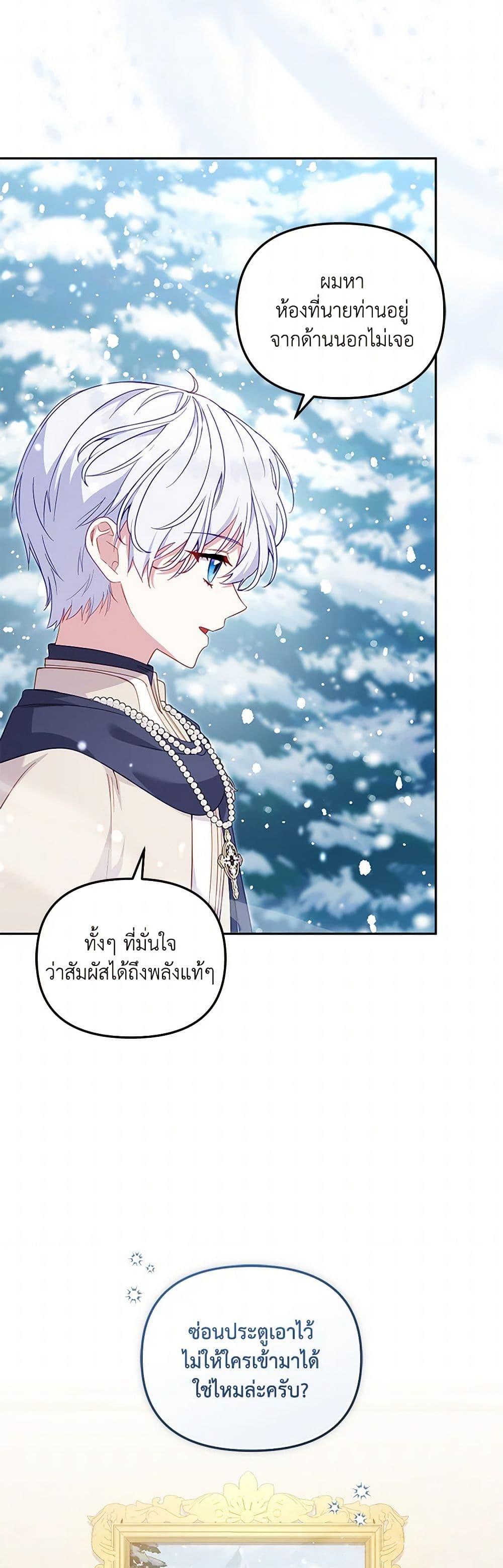 Manga-lc-com อ่านมังงะ อ่านการ์ตูน ออนไลน์ ฟรี I’m Being Raised by Villains ตอนที่ 1 2 3 4 5 6 7 8 9 10 11 12 13 14 ฟรี ไม่มีโฆษณา Manga-lc - อ่าน มังงะ อ่าน การ์ตูน ออนไลน์ อ่านมังงะ ฟรี