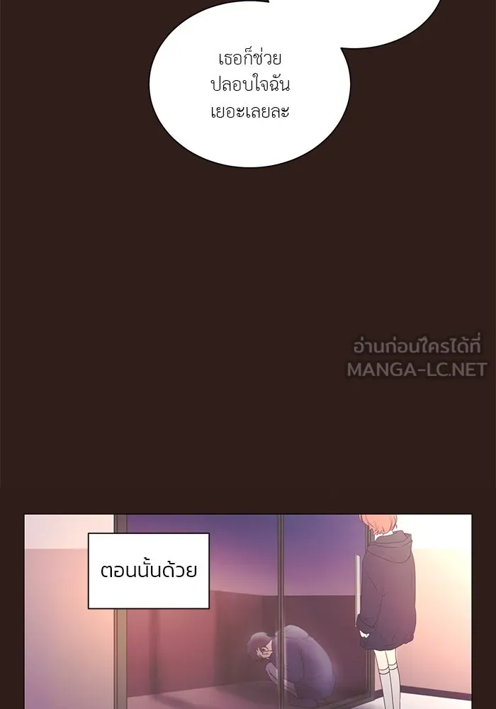 อย่าล้อเล่นกับหัวใจ ตอนที่ 55 รูปที่ 63