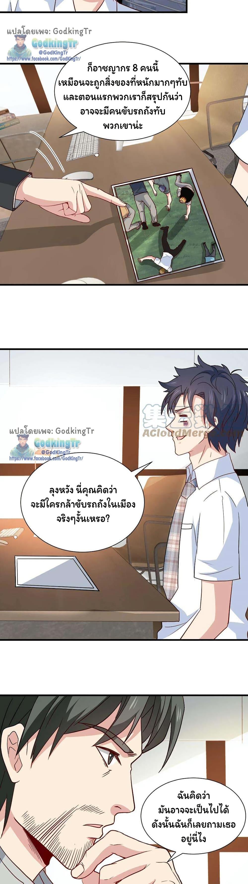 Manga-lc-com อ่านมังงะ อ่านการ์ตูน ออนไลน์ ฟรี Is It Reasonable for Me to Beat a Dragon With a Slime ตอนที่ 1 2 3 4 5 6 7 8 9 10 11 12 13 14 ฟรี ไม่มีโฆษณา Manga-lc - อ่าน มังงะ อ่าน การ์ตูน ออนไลน์ อ่านมังงะ ฟรี