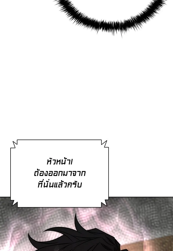 อัยการสายโหด ตอนที่ 50 รูปที่ 38