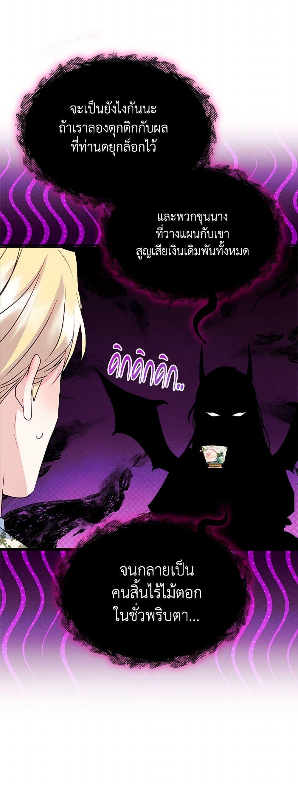 Manga-lc-com อ่านมังงะ อ่านการ์ตูน ออนไลน์ ฟรี I Became The Male Lead’s Female Friend ตอนที่ 1 2 3 4 5 6 7 8 9 10 11 12 13 14 ฟรี ไม่มีโฆษณา Manga-lc - อ่าน มังงะ อ่าน การ์ตูน ออนไลน์ อ่านมังงะ ฟรี