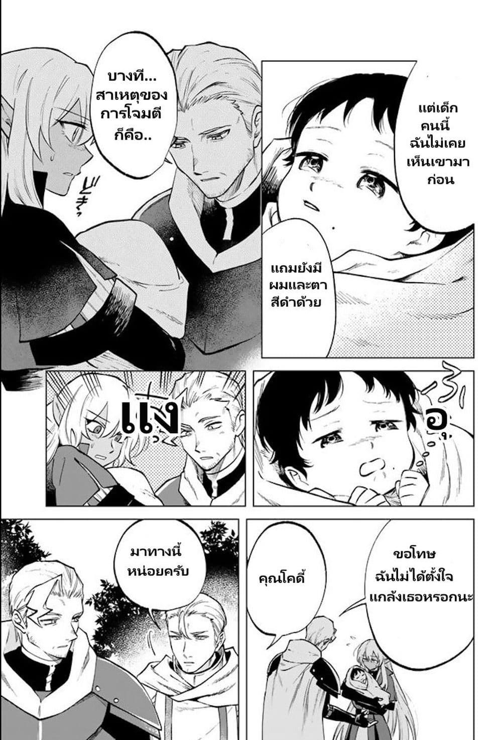 Manga-lc-com อ่านมังงะ อ่านการ์ตูน ออนไลน์ ฟรี Watashi no Kokoro wa Oji-san de Aru ตอนที่ 1 2 3 4 5 6 7 8 9 10 11 12 13 14 ฟรี ไม่มีโฆษณา Manga-lc - อ่าน มังงะ อ่าน การ์ตูน ออนไลน์ อ่านมังงะ ฟรี