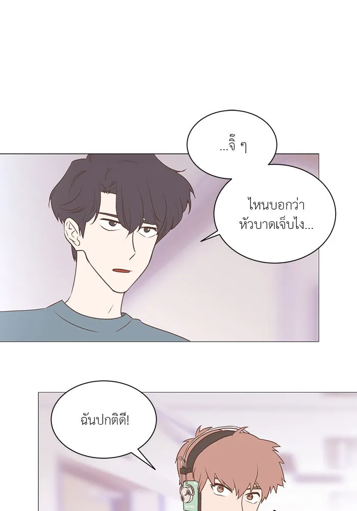 อย่าล้อเล่นกับหัวใจ ตอนที่ 34 รูปที่ 8