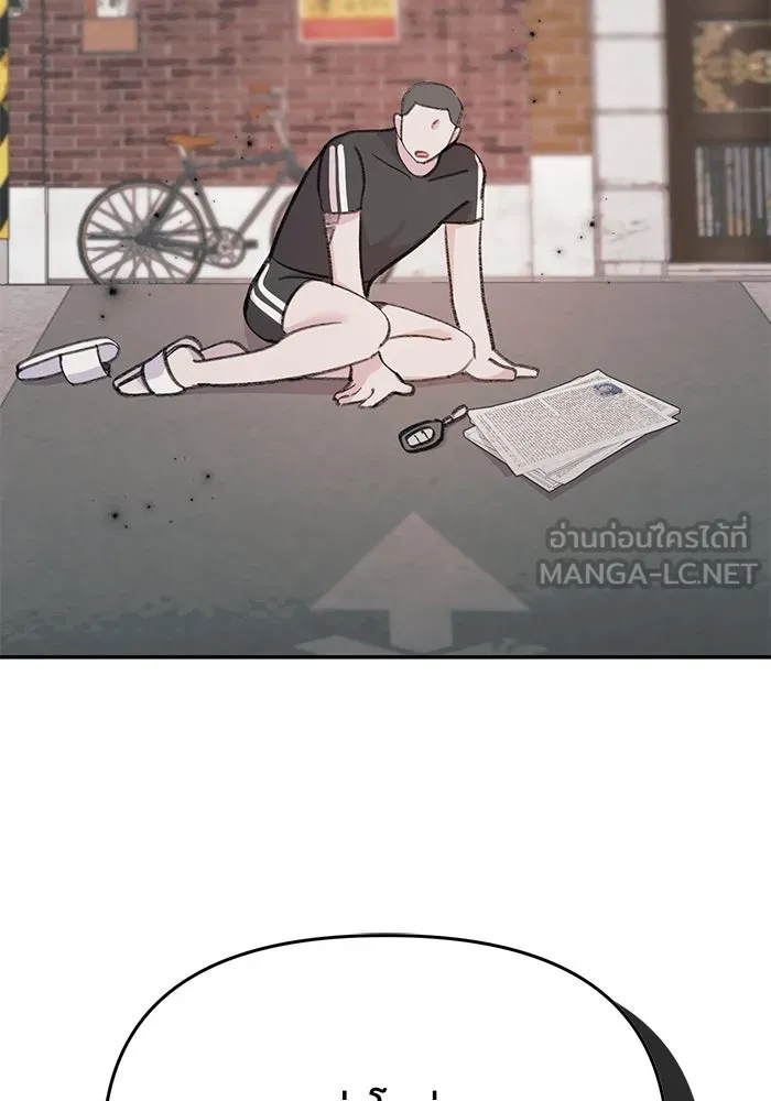 รักน้ำ รักปลา รักเธอนะ ตอนที่ 13 ปลาเสียใจ รูปที่ 111