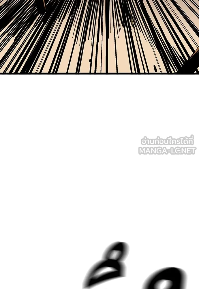 King Game ตอนที่ 8 เอาชนะมันให้ได้...! กองพลจักรพร รูปที่ 87