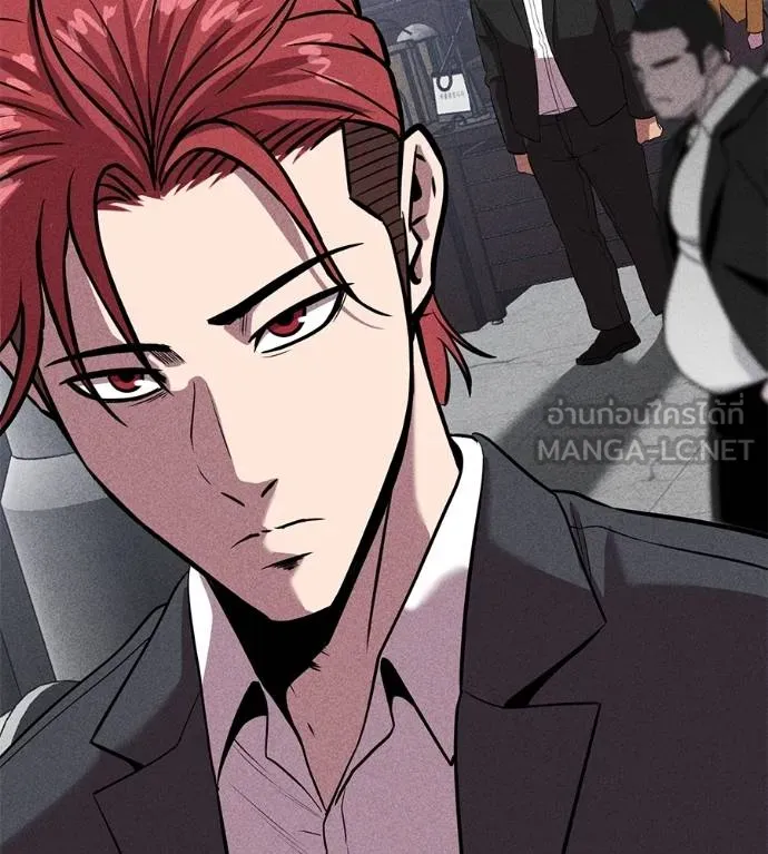 เรียกฉันว่าพระเจ้า ตอนที่ 43 รูปที่ 16