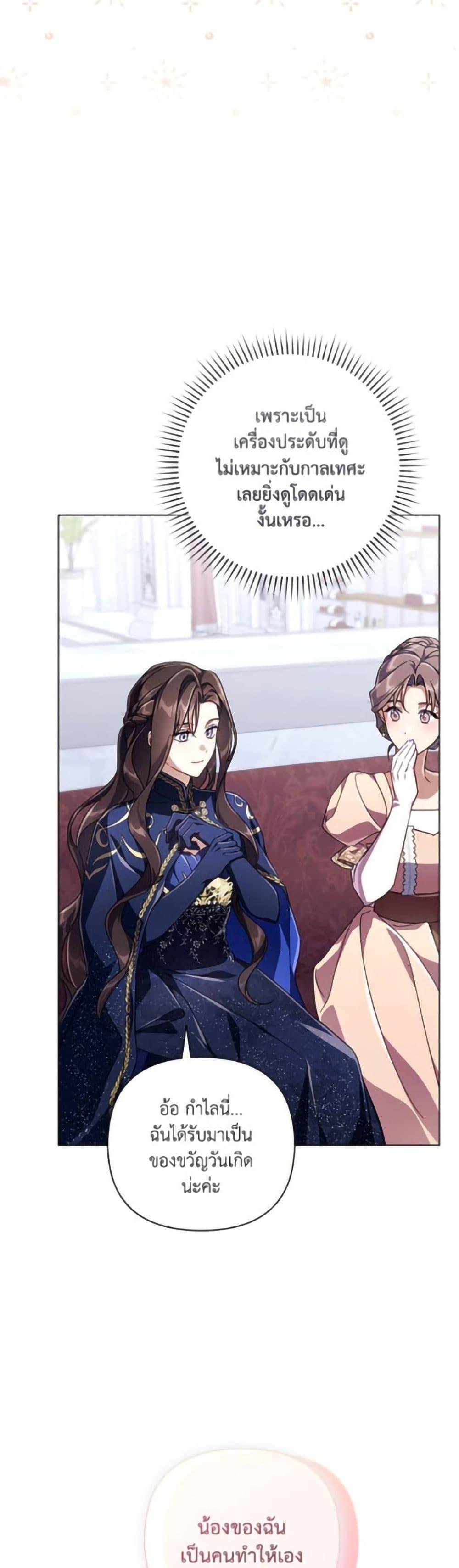 Manga-lc-com อ่านมังงะ อ่านการ์ตูน ออนไลน์ ฟรี Villainess Streamer ตอนที่ 1 2 3 4 5 6 7 8 9 10 11 12 13 14 ฟรี ไม่มีโฆษณา Manga-lc - อ่าน มังงะ อ่าน การ์ตูน ออนไลน์ อ่านมังงะ ฟรี