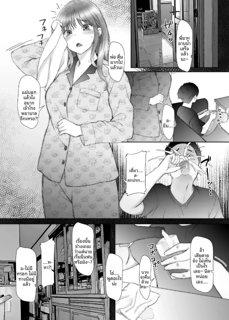 Doujin-Lc- อ่าน โดจิน มังฮวา เกาหลี ญี่ปุ่น จีน แปลไทย เพราะไม่ใช่พี่น้องเท้ๆเลยทำเรื่องลามกได้ไงล่ะ ตอนที่ 1 2 3 4 5 6 7 8 9 10 11 12 13 14 ฟรี ไม่มีโฆษณา อ่าน โดจิน Manhwa เกาหลี ญี่ปุ่น จีน เรามีครบ คัดมาให้เน้นๆ โดจิน 18+ รับประกันความฟินโดย  Doujin Lc