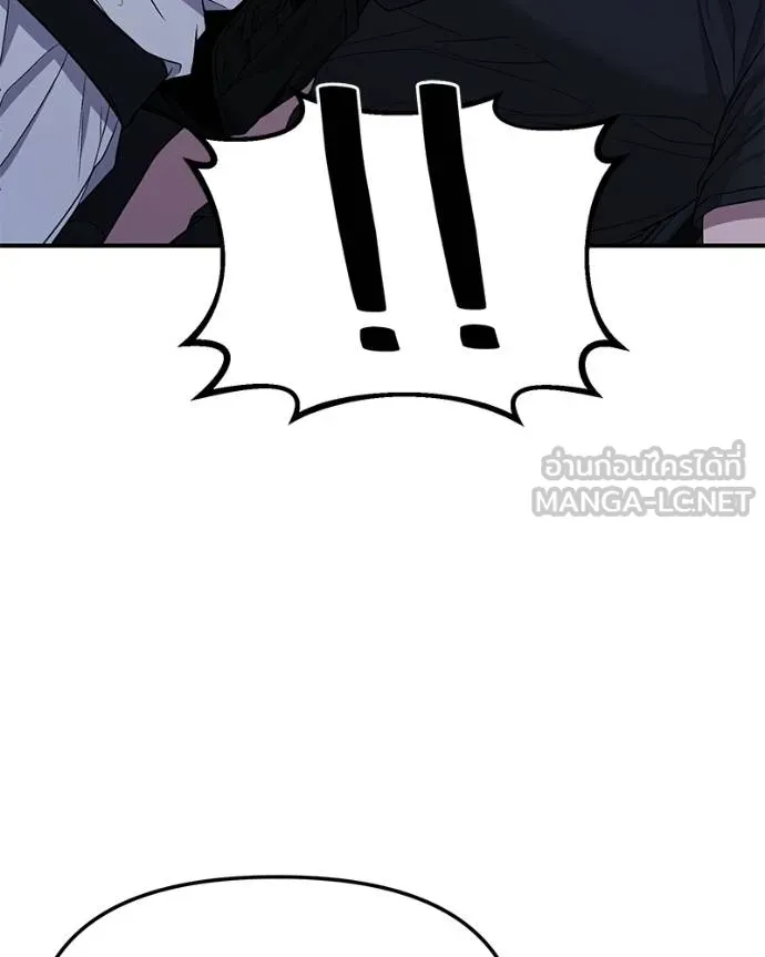 โทษที พื้นที่นี้ ตอนที่ 9 รูปที่ 126