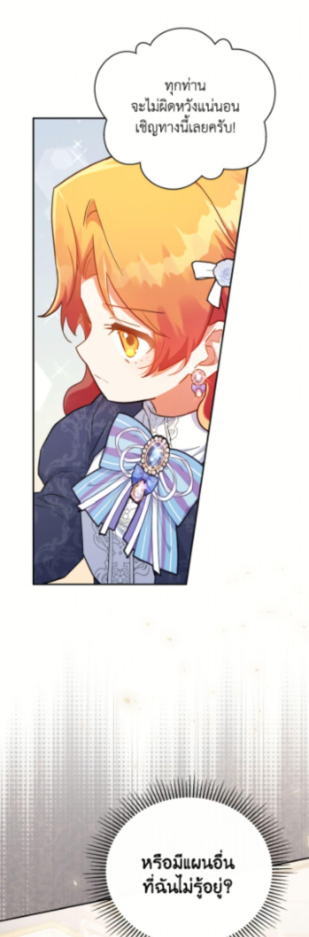 Manga-lc-com อ่านมังงะ อ่านการ์ตูน ออนไลน์ ฟรี The Little Lady Who Makes Flowers Bloom ตอนที่ 1 2 3 4 5 6 7 8 9 10 11 12 13 14 ฟรี ไม่มีโฆษณา Manga-lc - อ่าน มังงะ อ่าน การ์ตูน ออนไลน์ อ่านมังงะ ฟรี