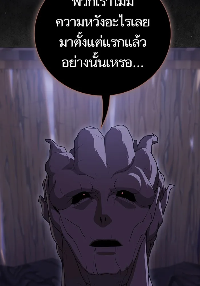 ผู้เล่นขั้นเทพแห่งหอคอยฝึกสอน ตอนที่ 202 รูปที่ 79
