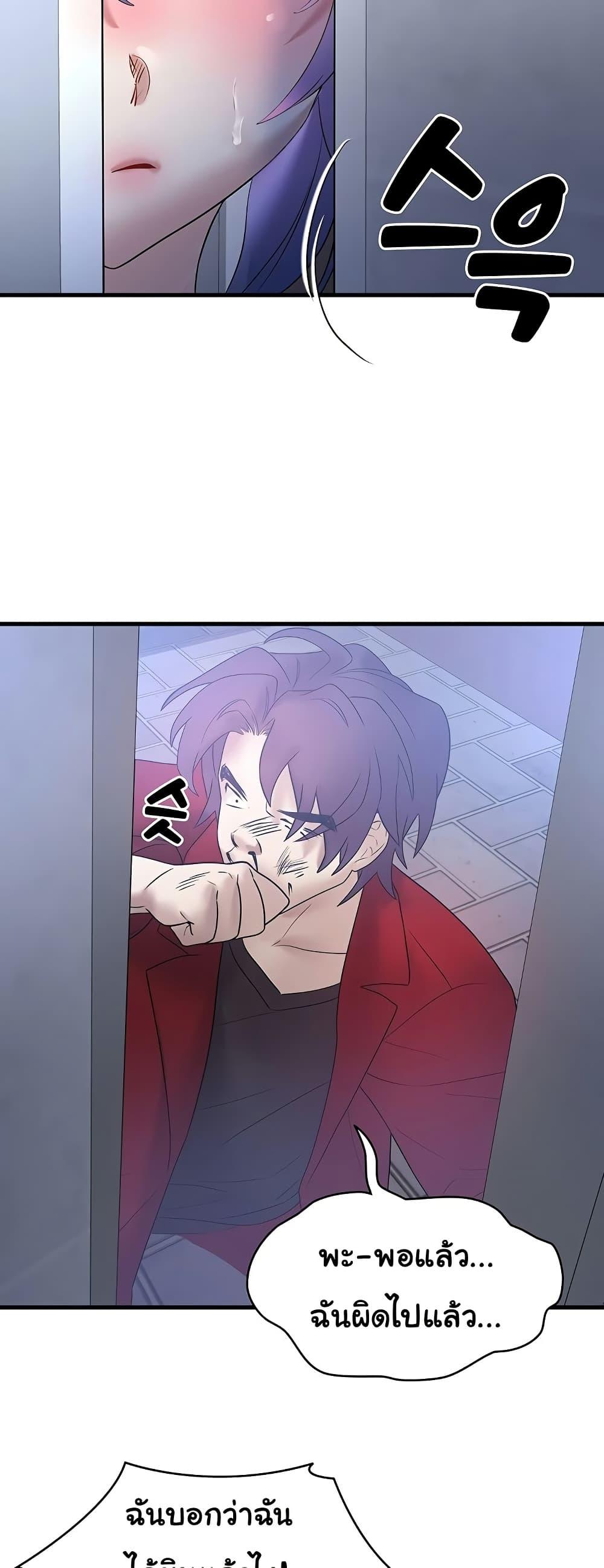 Doujin-Lc- อ่าน โดจิน มังฮวา เกาหลี ญี่ปุ่น จีน แปลไทย King of Delusions ตอนที่ 1 2 3 4 5 6 7 8 9 10 11 12 13 14 ฟรี ไม่มีโฆษณา อ่าน โดจิน Manhwa เกาหลี ญี่ปุ่น จีน เรามีครบ คัดมาให้เน้นๆ โดจิน 18+ รับประกันความฟินโดย  Doujin Lc