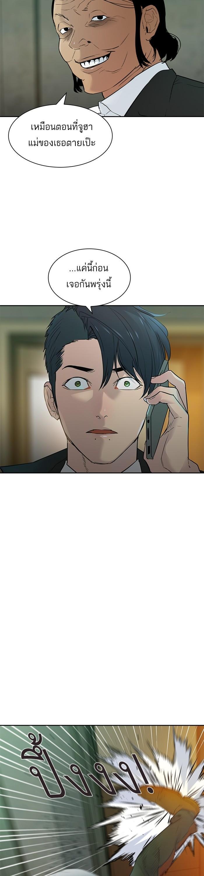 Manga-lc-com อ่านมังงะ อ่านการ์ตูน ออนไลน์ ฟรี The World Is Money and Power กลโกงโลกพนัน ตอนที่ 1 2 3 4 5 6 7 8 9 10 11 12 13 14 ฟรี ไม่มีโฆษณา Manga-lc - อ่าน มังงะ อ่าน การ์ตูน ออนไลน์ อ่านมังงะ ฟรี