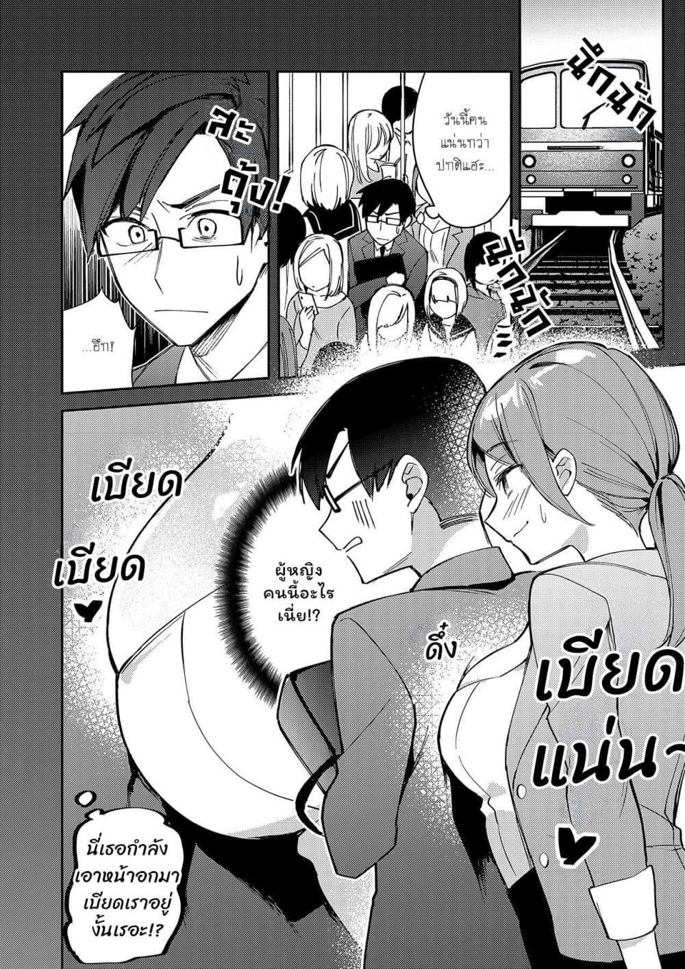 Manga-lc-com อ่านมังงะ อ่านการ์ตูน ออนไลน์ ฟรี Danjohi ga Bukko Wareta Sekai no Hito to Jinsei wo Koukan Shimashita ตอนที่ 1 2 3 4 5 6 7 8 9 10 11 12 13 14 ฟรี ไม่มีโฆษณา Manga-lc - อ่าน มังงะ อ่าน การ์ตูน ออนไลน์ อ่านมังงะ ฟรี