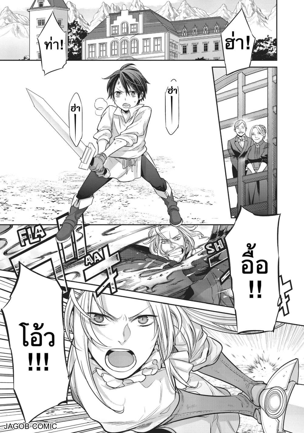 Manga-lc-com อ่านมังงะ อ่านการ์ตูน ออนไลน์ ฟรี Reborn as a Barrier Master ตอนที่ 1 2 3 4 5 6 7 8 9 10 11 12 13 14 ฟรี ไม่มีโฆษณา Manga-lc - อ่าน มังงะ อ่าน การ์ตูน ออนไลน์ อ่านมังงะ ฟรี