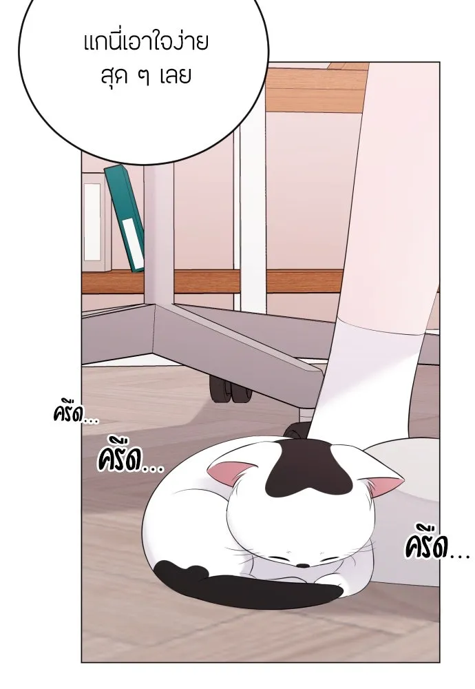 วิธีหนีตายจากนิยายโรคจิต ตอนที่ 20 รูปที่ 31