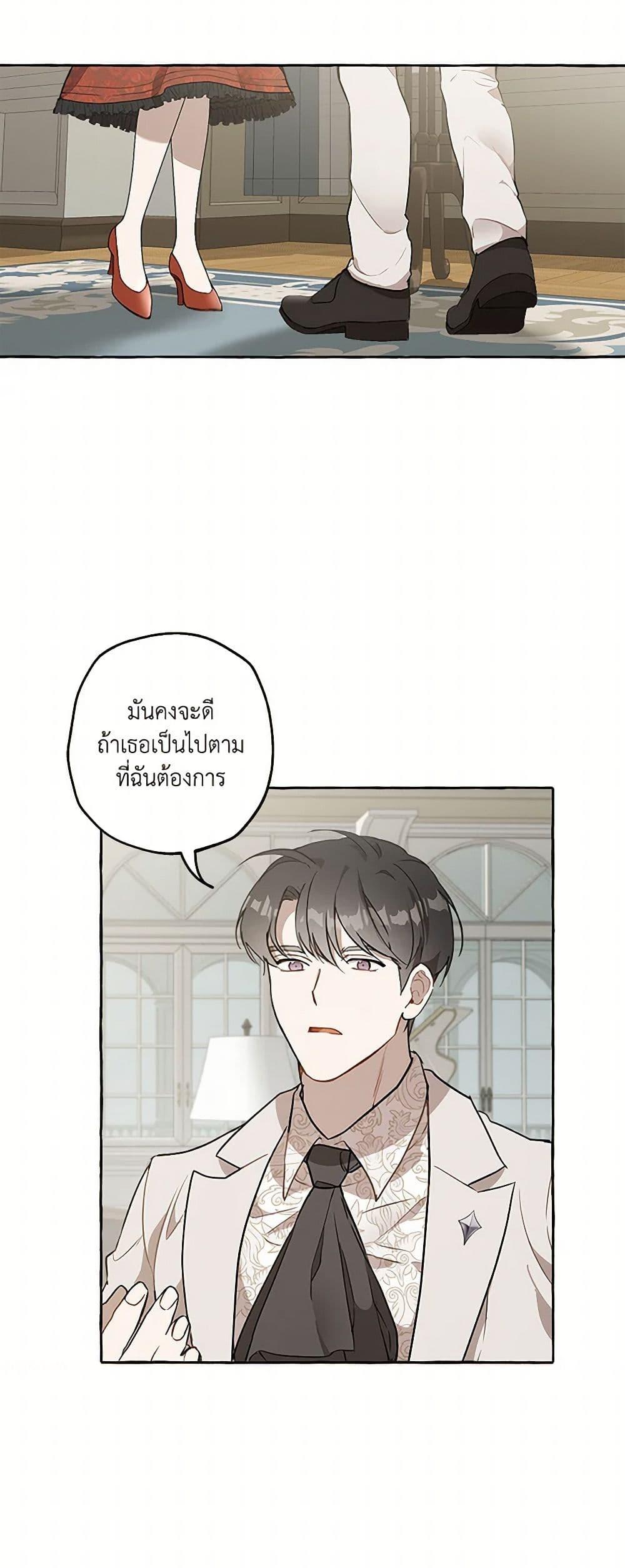 Manga-lc-com อ่านมังงะ อ่านการ์ตูน ออนไลน์ ฟรี It Was All a Mistake ตอนที่ 1 2 3 4 5 6 7 8 9 10 11 12 13 14 ฟรี ไม่มีโฆษณา Manga-lc - อ่าน มังงะ อ่าน การ์ตูน ออนไลน์ อ่านมังงะ ฟรี