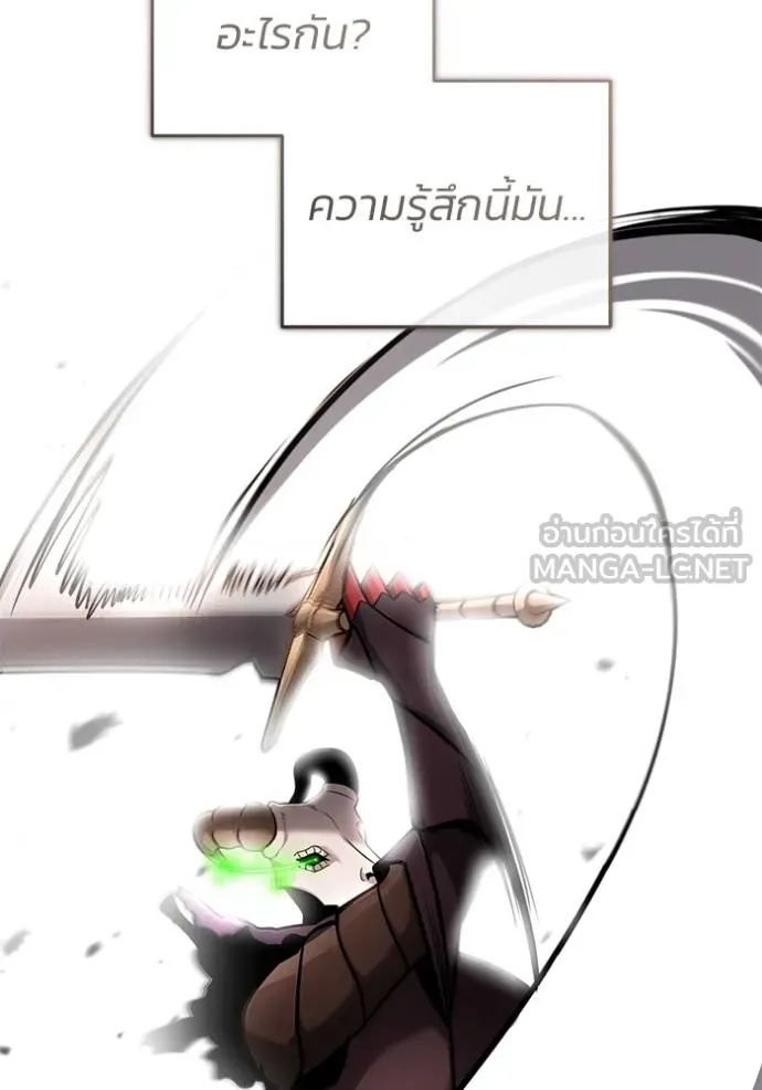 Regressor’s Life Aft ตอนที่ 50 รูปที่ 69