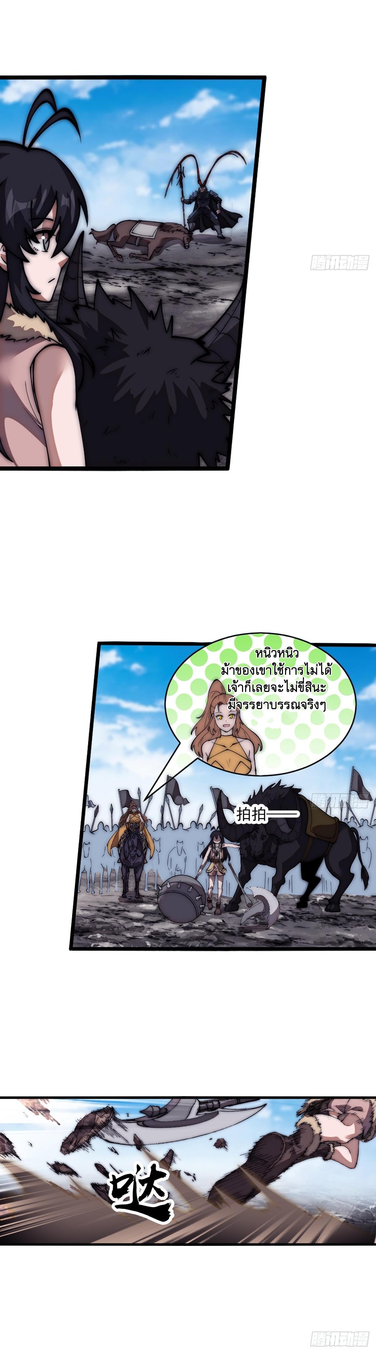 Manga-lc-com อ่านมังงะ อ่านการ์ตูน ออนไลน์ ฟรี It Starts With A Mountain ตอนที่ 1 2 3 4 5 6 7 8 9 10 11 12 13 14 ฟรี ไม่มีโฆษณา Manga-lc - อ่าน มังงะ อ่าน การ์ตูน ออนไลน์ อ่านมังงะ ฟรี