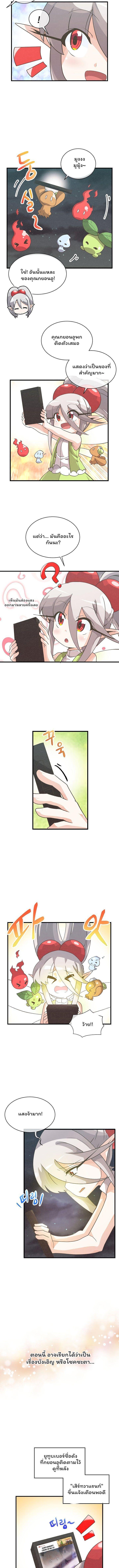 Manga-lc-com อ่านมังงะ อ่านการ์ตูน ออนไลน์ ฟรี Spirit Farmer ตอนที่ 1 2 3 4 5 6 7 8 9 10 11 12 13 14 ฟรี ไม่มีโฆษณา Manga-lc - อ่าน มังงะ อ่าน การ์ตูน ออนไลน์ อ่านมังงะ ฟรี