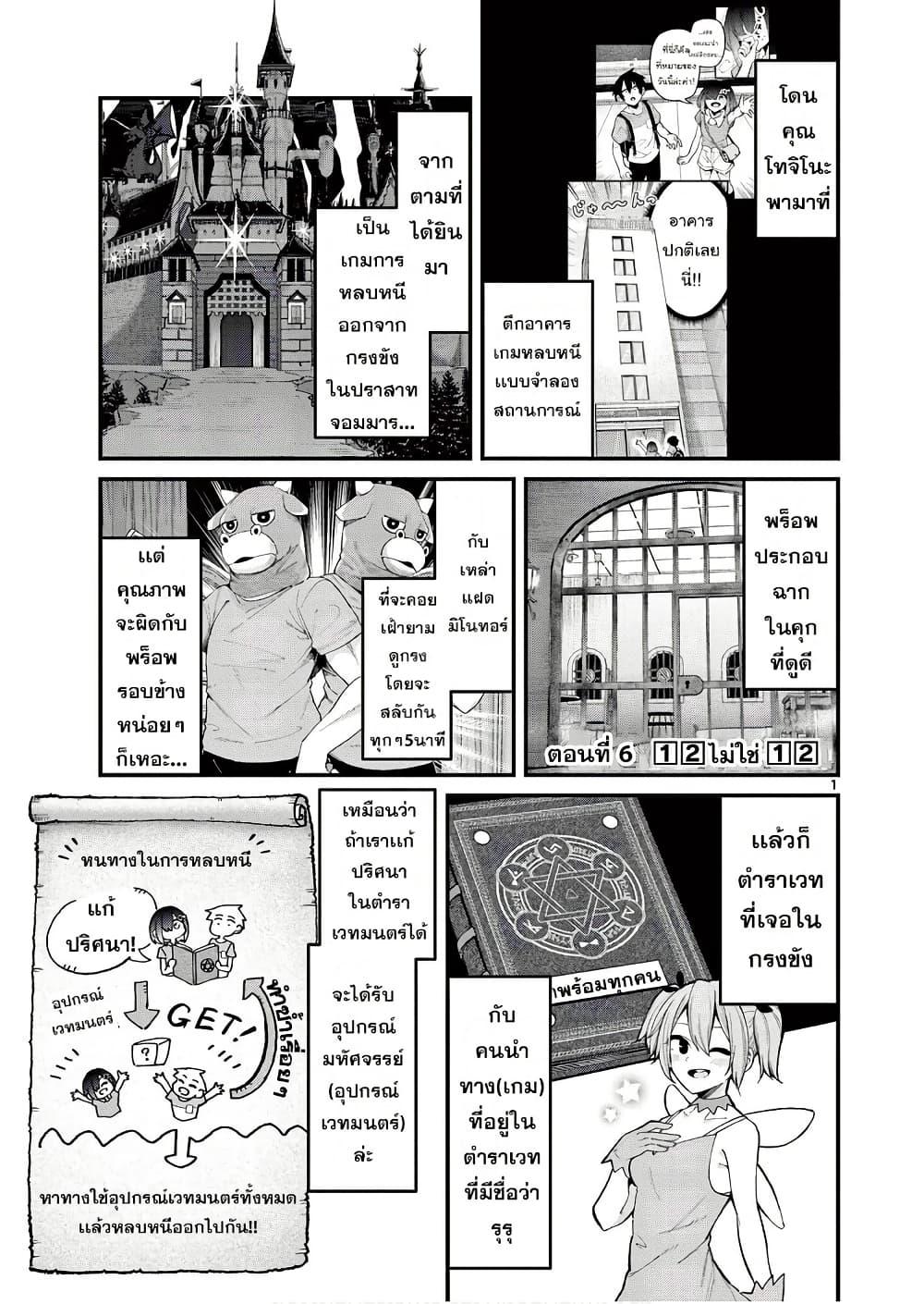 Manga-lc-com อ่านมังงะ อ่านการ์ตูน ออนไลน์ ฟรี Watashi to Dasshutsu Shimasen ka ตอนที่ 1 2 3 4 5 6 7 8 9 10 11 12 13 14 ฟรี ไม่มีโฆษณา Manga-lc - อ่าน มังงะ อ่าน การ์ตูน ออนไลน์ อ่านมังงะ ฟรี