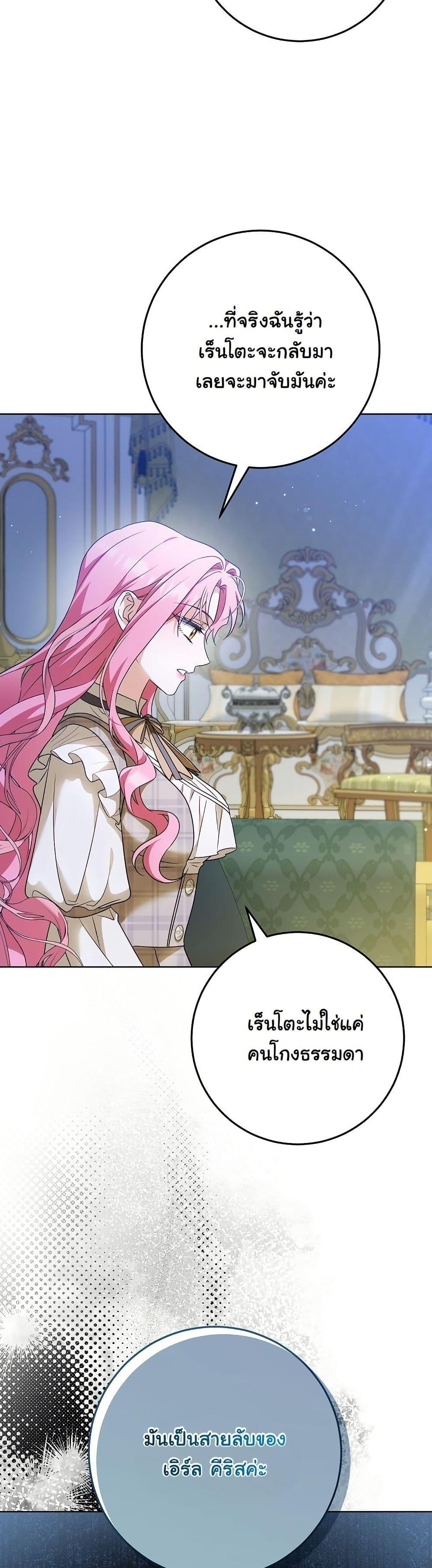 Manga-lc-com อ่านมังงะ อ่านการ์ตูน ออนไลน์ ฟรี I Will Buy Divine Power With Money! ตอนที่ 1 2 3 4 5 6 7 8 9 10 11 12 13 14 ฟรี ไม่มีโฆษณา Manga-lc - อ่าน มังงะ อ่าน การ์ตูน ออนไลน์ อ่านมังงะ ฟรี