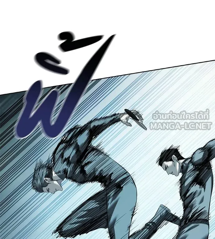 มัจจุราชชุดแดง ตอนที่ 43 รูปที่ 182