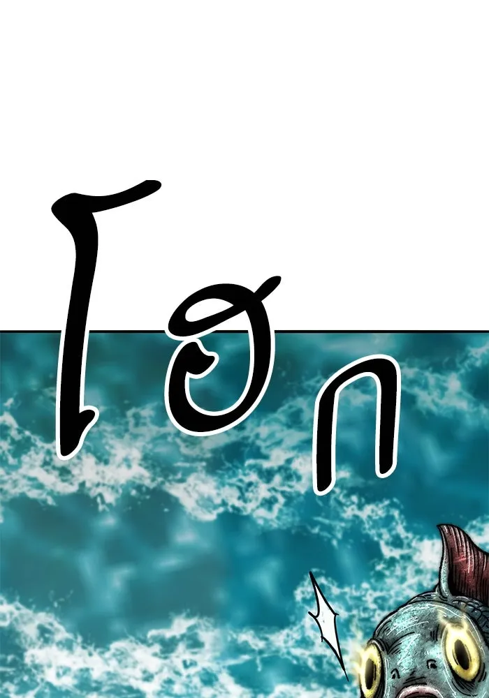 ยอดคนเลเวลทะลุ ตอนที่ 47 โลกที่ลุกเป็นไฟ (2) รูปที่ 208