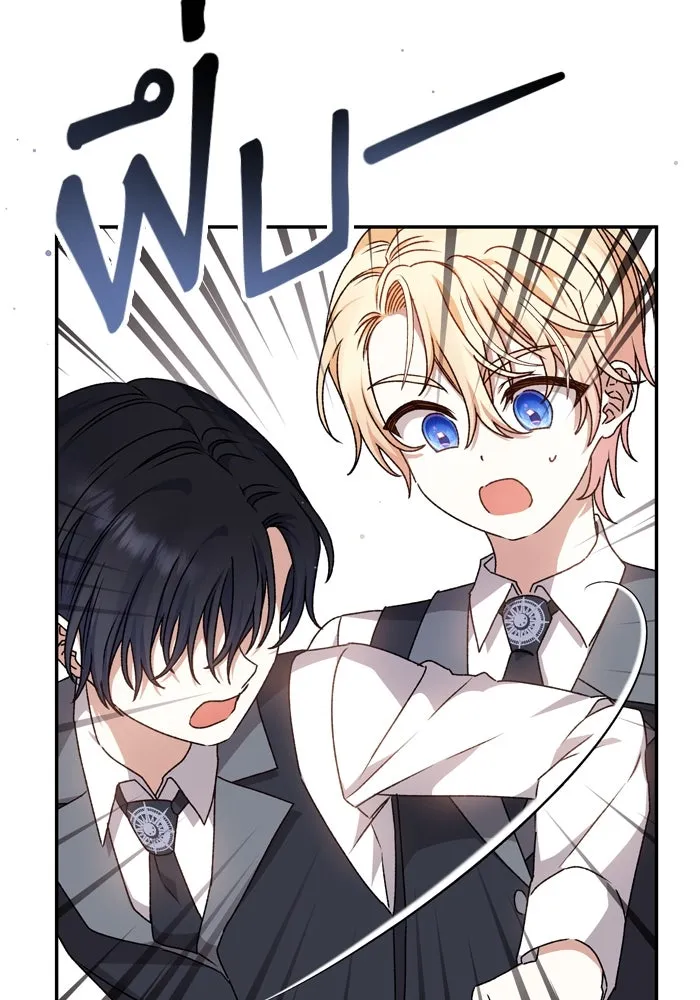 เกิดใหม่คราวนี้ ขอเป็นคนดีดูสักครั้ง ตอนที่ 36 รูปที่ 55