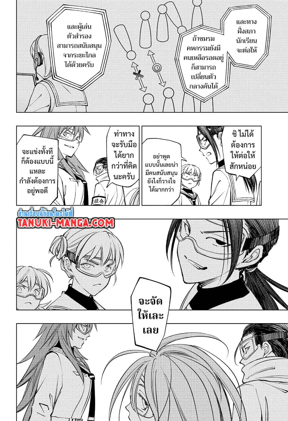 Manga-lc-com อ่านมังงะ อ่านการ์ตูน ออนไลน์ ฟรี Kill Blue ตอนที่ 1 2 3 4 5 6 7 8 9 10 11 12 13 14 ฟรี ไม่มีโฆษณา Manga-lc - อ่าน มังงะ อ่าน การ์ตูน ออนไลน์ อ่านมังงะ ฟรี