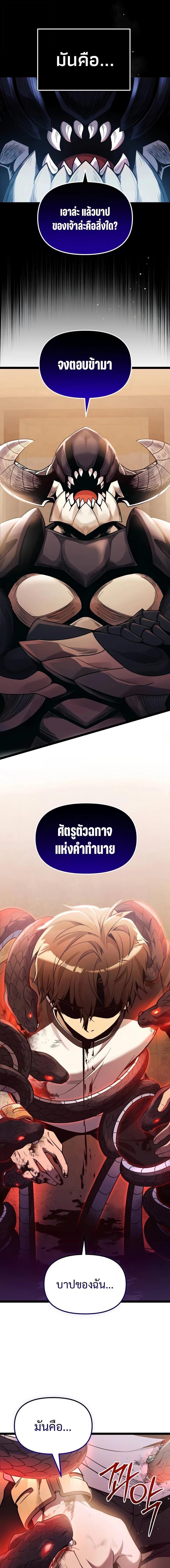 Manga-lc-com อ่านมังงะ อ่านการ์ตูน ออนไลน์ ฟรี I Obtained a Mythic Item ตอนที่ 1 2 3 4 5 6 7 8 9 10 11 12 13 14 ฟรี ไม่มีโฆษณา Manga-lc - อ่าน มังงะ อ่าน การ์ตูน ออนไลน์ อ่านมังงะ ฟรี