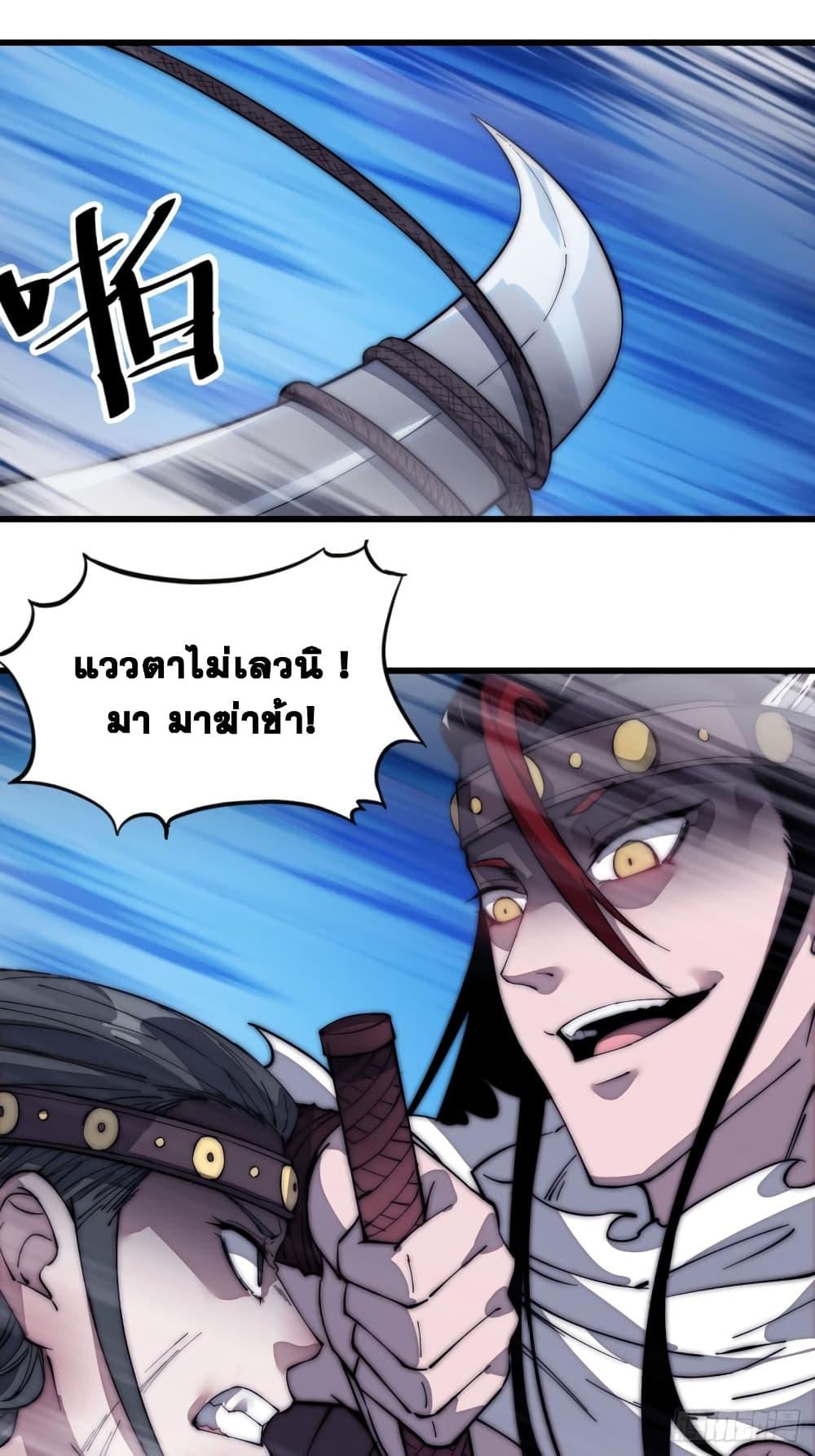 Manga-lc-com อ่านมังงะ อ่านการ์ตูน ออนไลน์ ฟรี It Starts With A Mountain ตอนที่ 1 2 3 4 5 6 7 8 9 10 11 12 13 14 ฟรี ไม่มีโฆษณา Manga-lc - อ่าน มังงะ อ่าน การ์ตูน ออนไลน์ อ่านมังงะ ฟรี