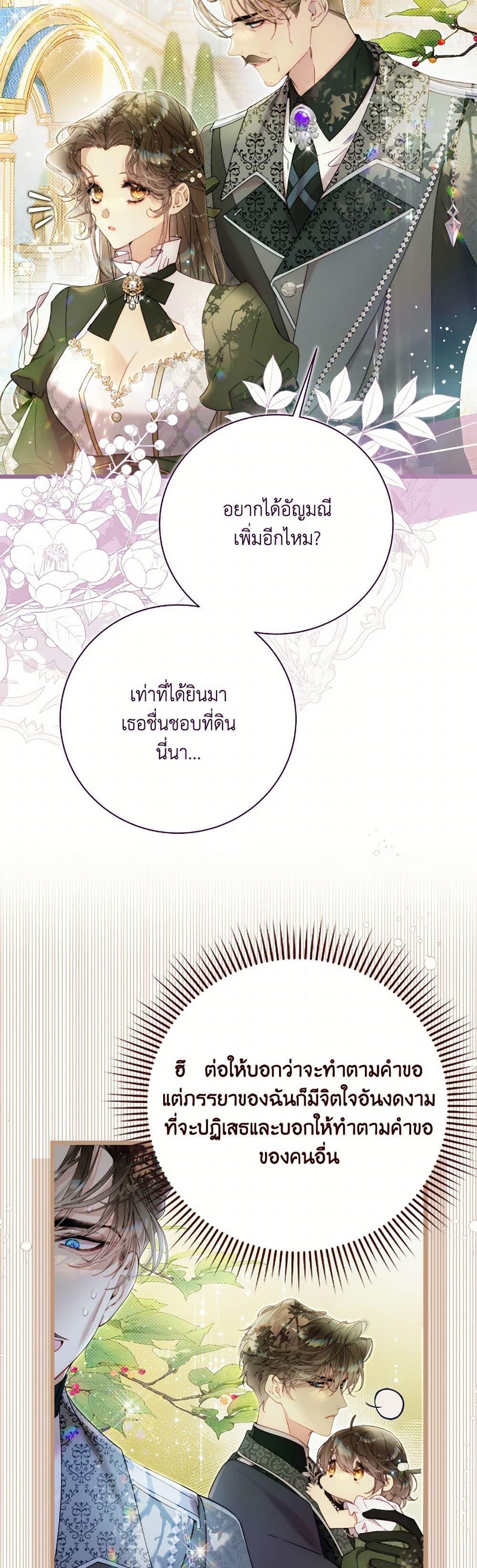 Manga-lc-com อ่านมังงะ อ่านการ์ตูน ออนไลน์ ฟรี Beatrice ตอนที่ 1 2 3 4 5 6 7 8 9 10 11 12 13 14 ฟรี ไม่มีโฆษณา Manga-lc - อ่าน มังงะ อ่าน การ์ตูน ออนไลน์ อ่านมังงะ ฟรี