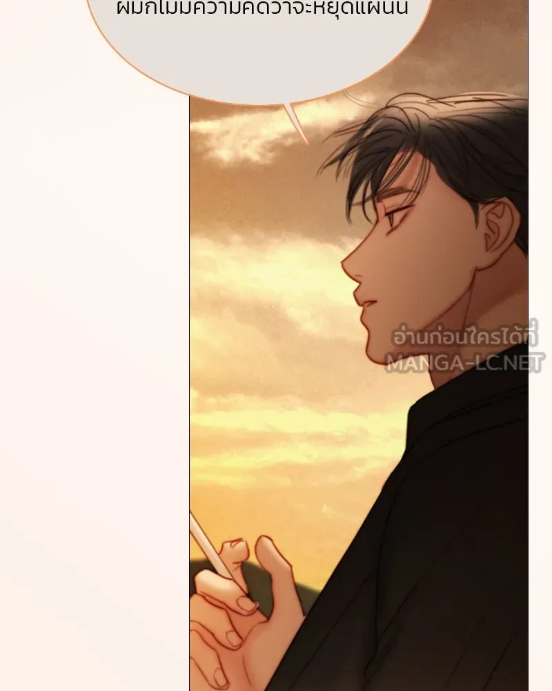 เซเรน่า ตอนที่ 104 รูปที่ 33