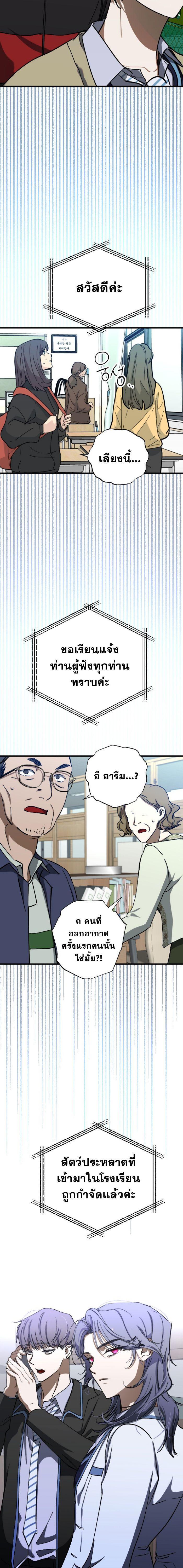 Manga-lc-com อ่านมังงะ อ่านการ์ตูน ออนไลน์ ฟรี Night of Shadows ตอนที่ 1 2 3 4 5 6 7 8 9 10 11 12 13 14 ฟรี ไม่มีโฆษณา Manga-lc - อ่าน มังงะ อ่าน การ์ตูน ออนไลน์ อ่านมังงะ ฟรี