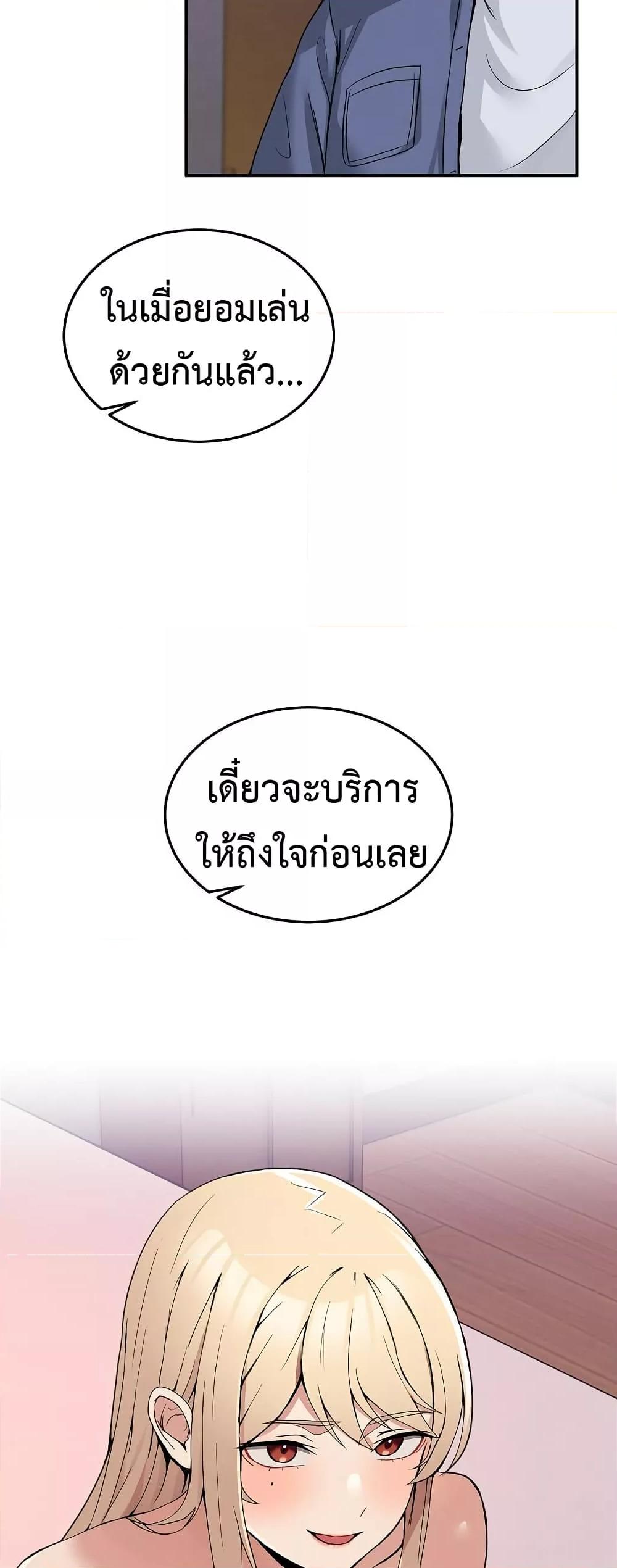 Doujin-Lc- อ่าน โดจิน มังฮวา เกาหลี ญี่ปุ่น จีน แปลไทย No Men Allowed ตอนที่ 1 2 3 4 5 6 7 8 9 10 11 12 13 14 ฟรี ไม่มีโฆษณา อ่าน โดจิน Manhwa เกาหลี ญี่ปุ่น จีน เรามีครบ คัดมาให้เน้นๆ โดจิน 18+ รับประกันความฟินโดย  Doujin Lc