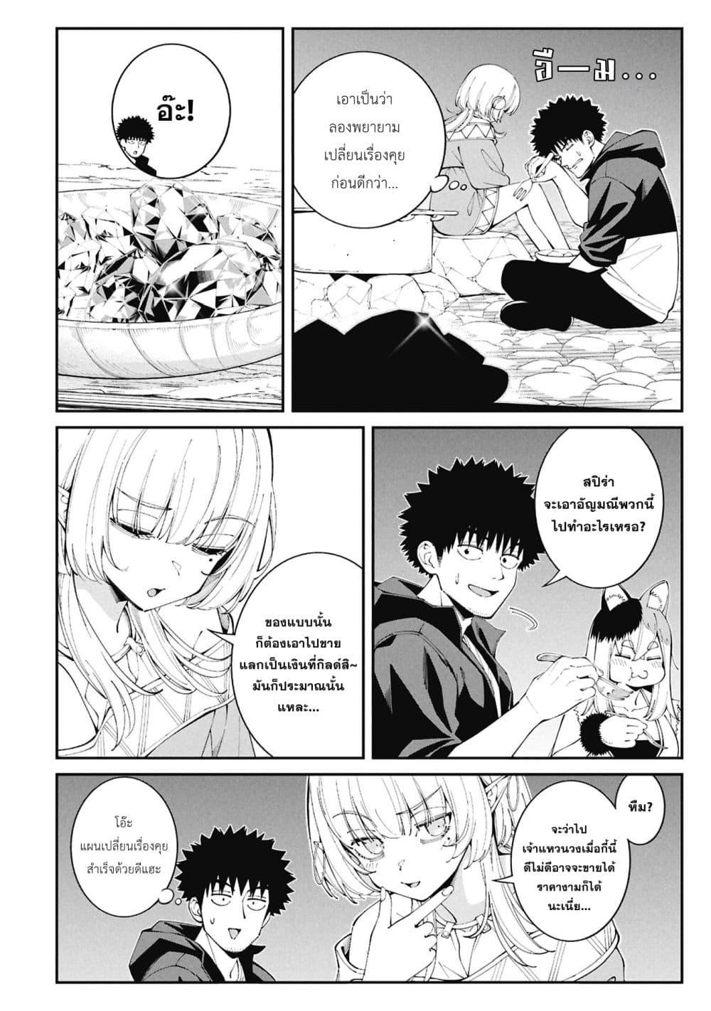 Manga-lc-com อ่านมังงะ อ่านการ์ตูน ออนไลน์ ฟรี Tsurizao Hitotsu de Isekai Hourou ตอนที่ 1 2 3 4 5 6 7 8 9 10 11 12 13 14 ฟรี ไม่มีโฆษณา Manga-lc - อ่าน มังงะ อ่าน การ์ตูน ออนไลน์ อ่านมังงะ ฟรี