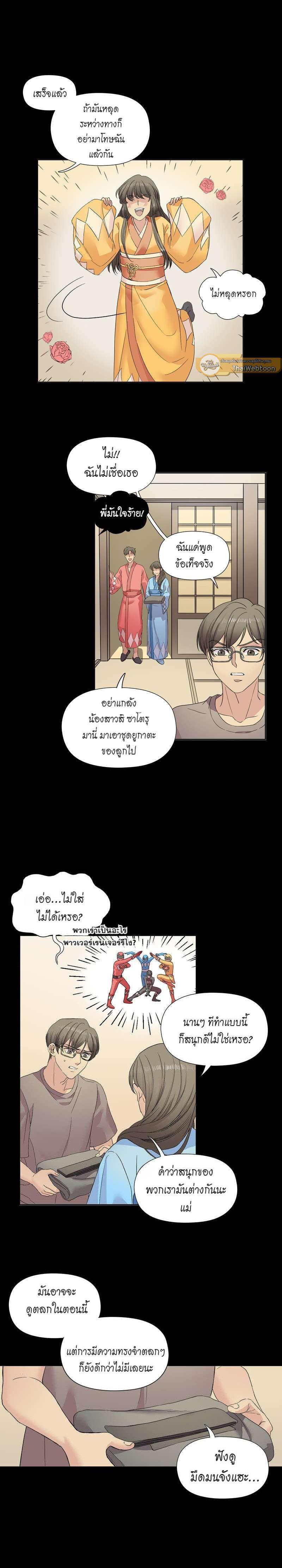Manga-lc-com อ่านมังงะ อ่านการ์ตูน ออนไลน์ ฟรี I was Reborn as the Villainess’ Father and I Need XXX to Survive! ตอนที่ 1 2 3 4 5 6 7 8 9 10 11 12 13 14 ฟรี ไม่มีโฆษณา Manga-lc - อ่าน มังงะ อ่าน การ์ตูน ออนไลน์ อ่านมังงะ ฟรี